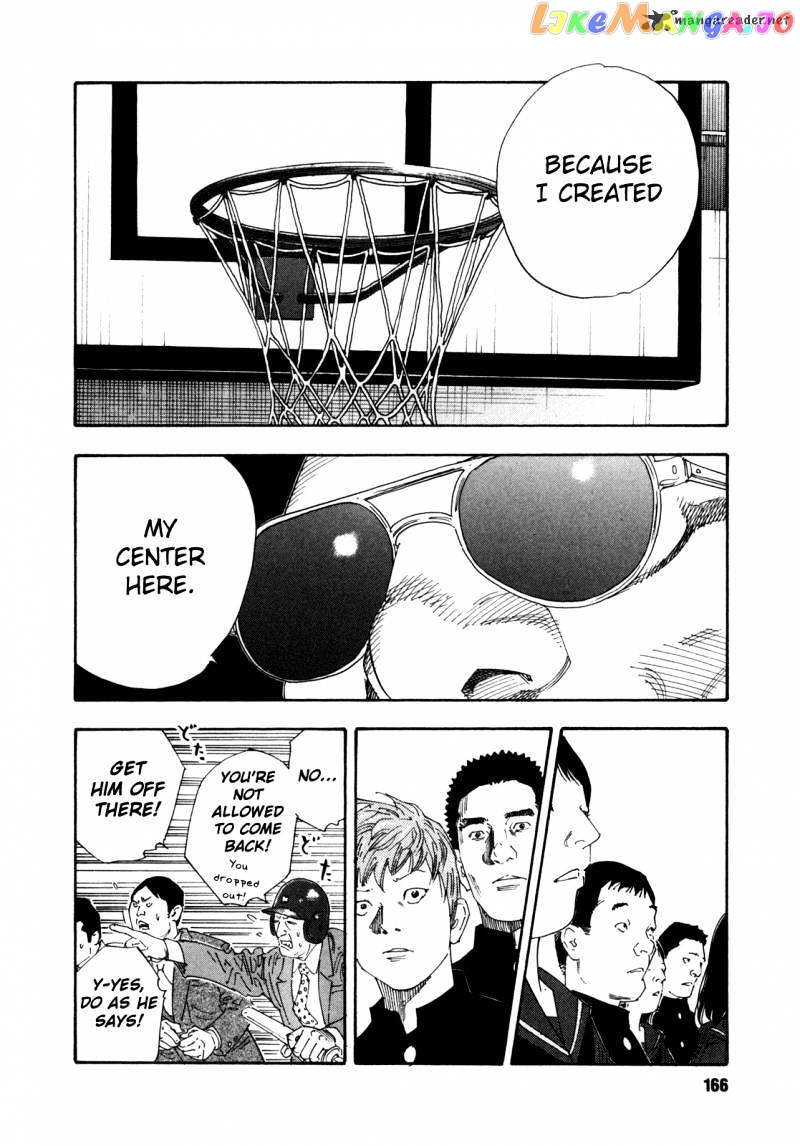 Real, Chapter 59 image 21